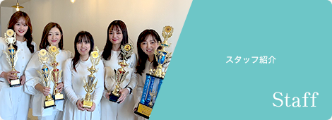 staff
